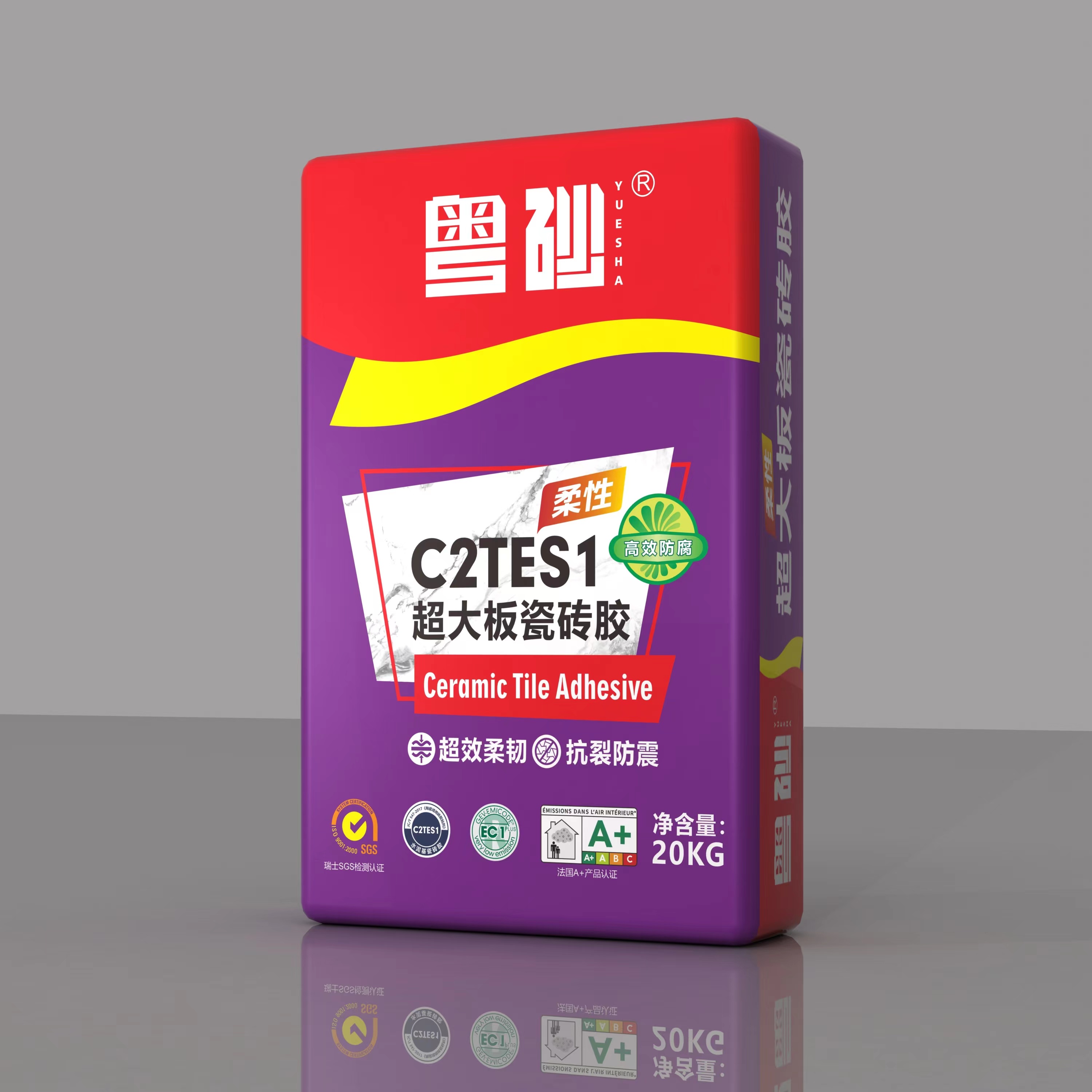 瓷砖胶系列